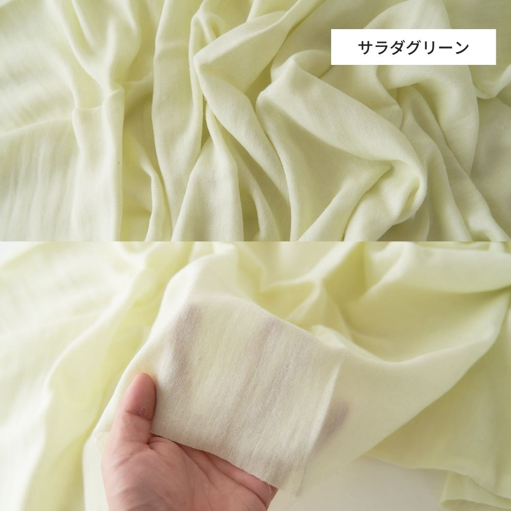綿ポリ ダブルガーゼ#色_サラダグリーン