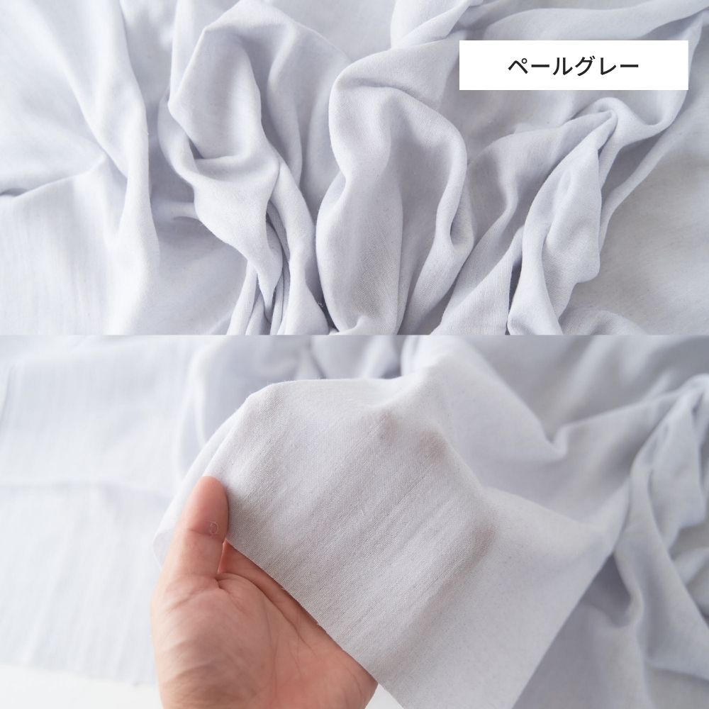 綿ポリ ダブルガーゼ#色_ペールグレー