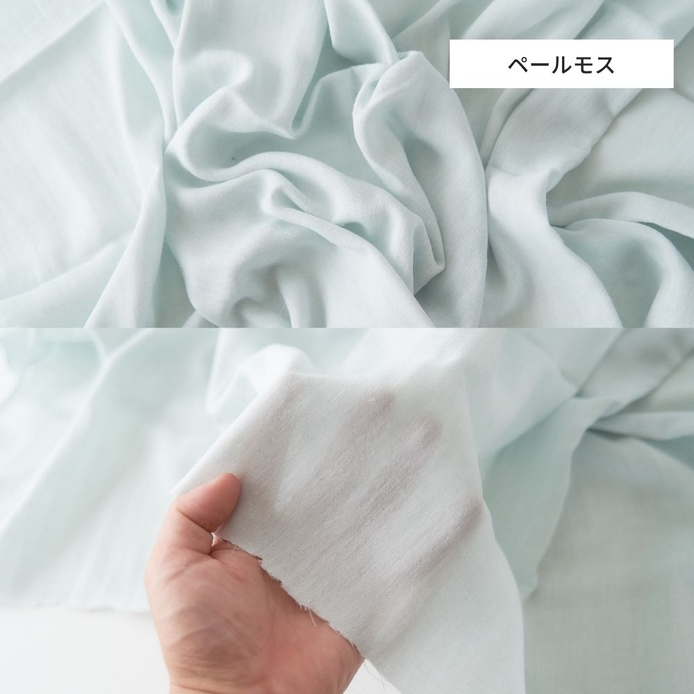 綿ポリ ダブルガーゼ#色_ペールモス