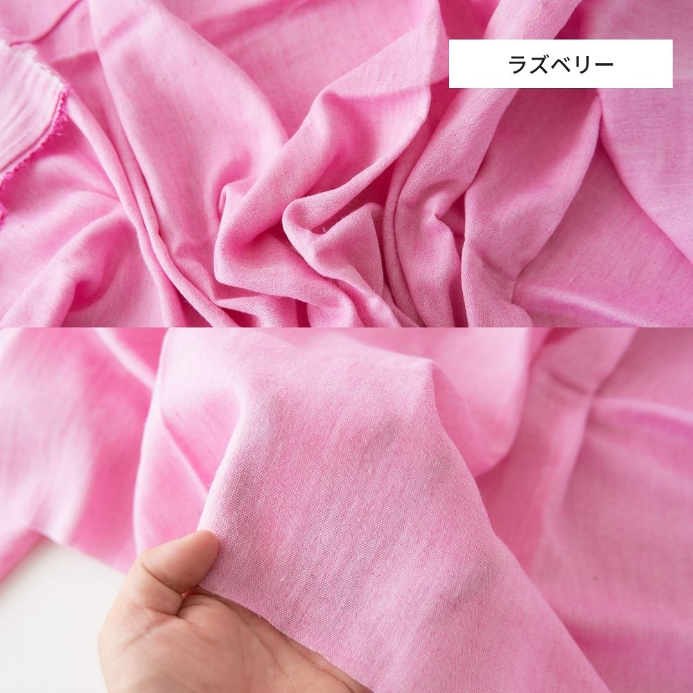 綿ポリ ダブルガーゼ#色_ラズベリー