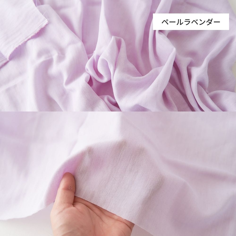 綿ポリ ダブルガーゼ#色_ペールラベンダー