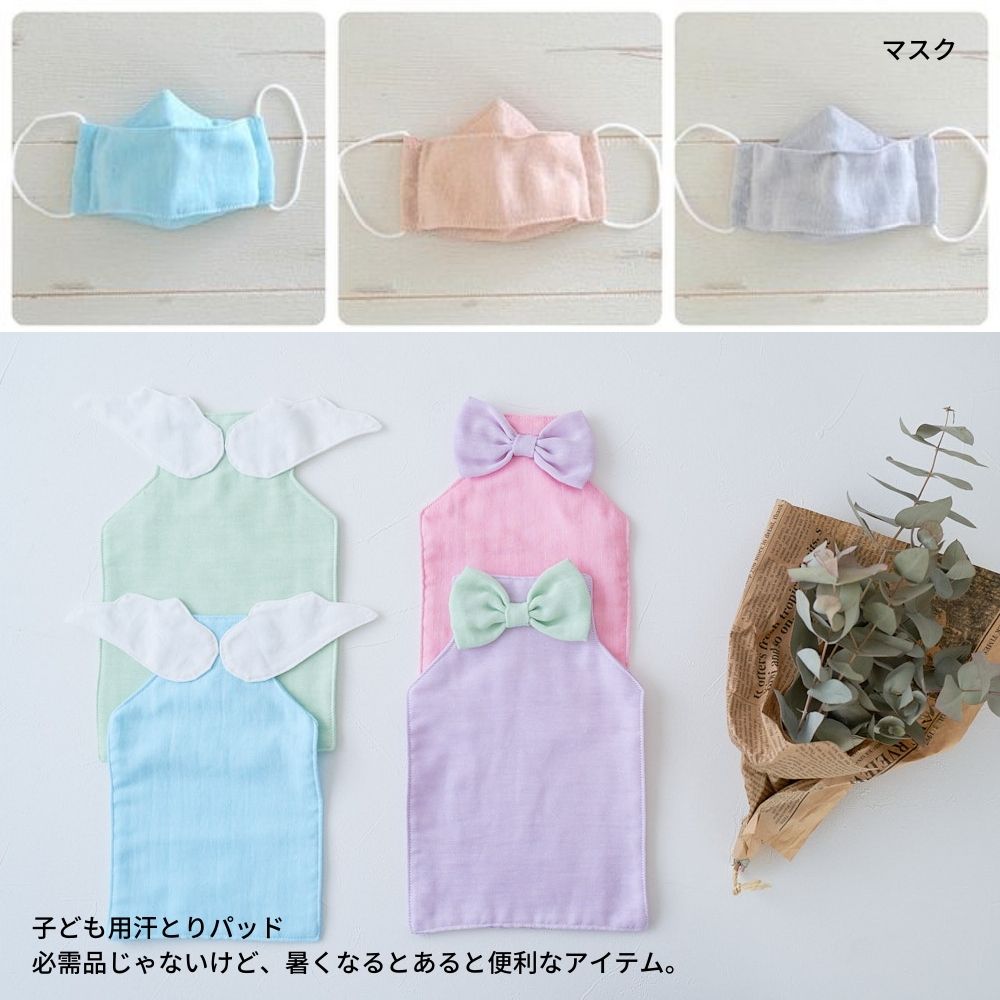 綿ポリ ダブルガーゼ 画像19