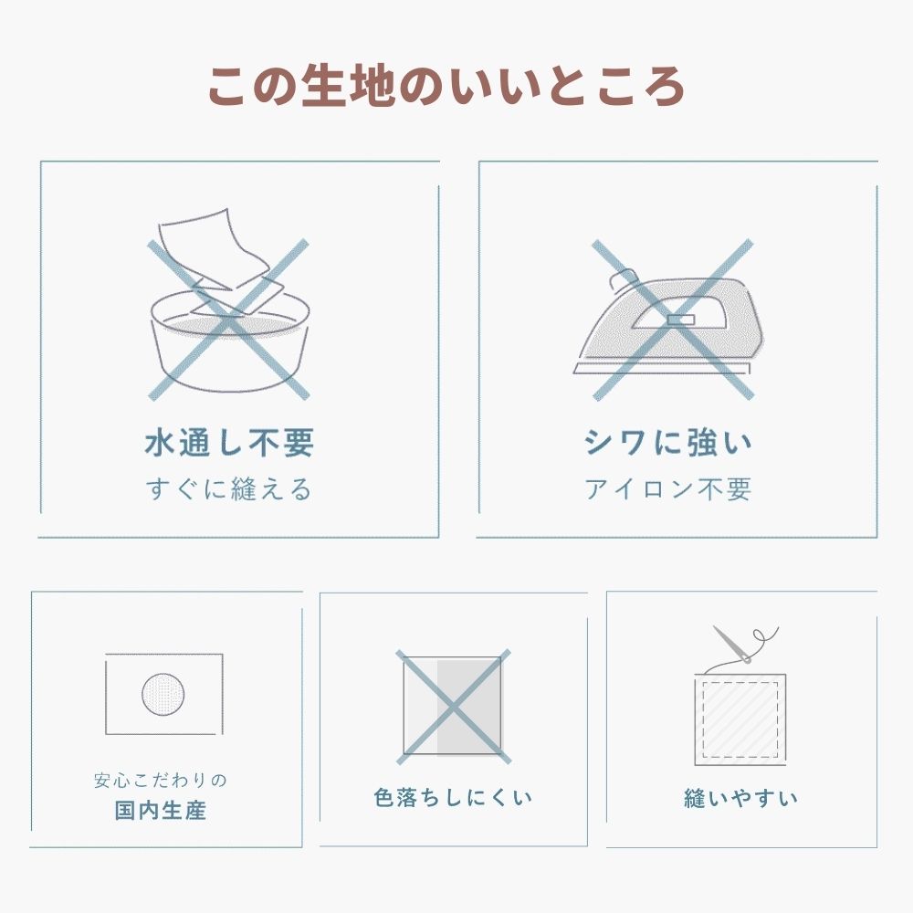 綿ポリ ポプリン 画像3