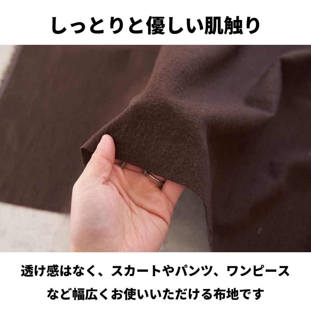 コットンウール シャギー ピンストライプ