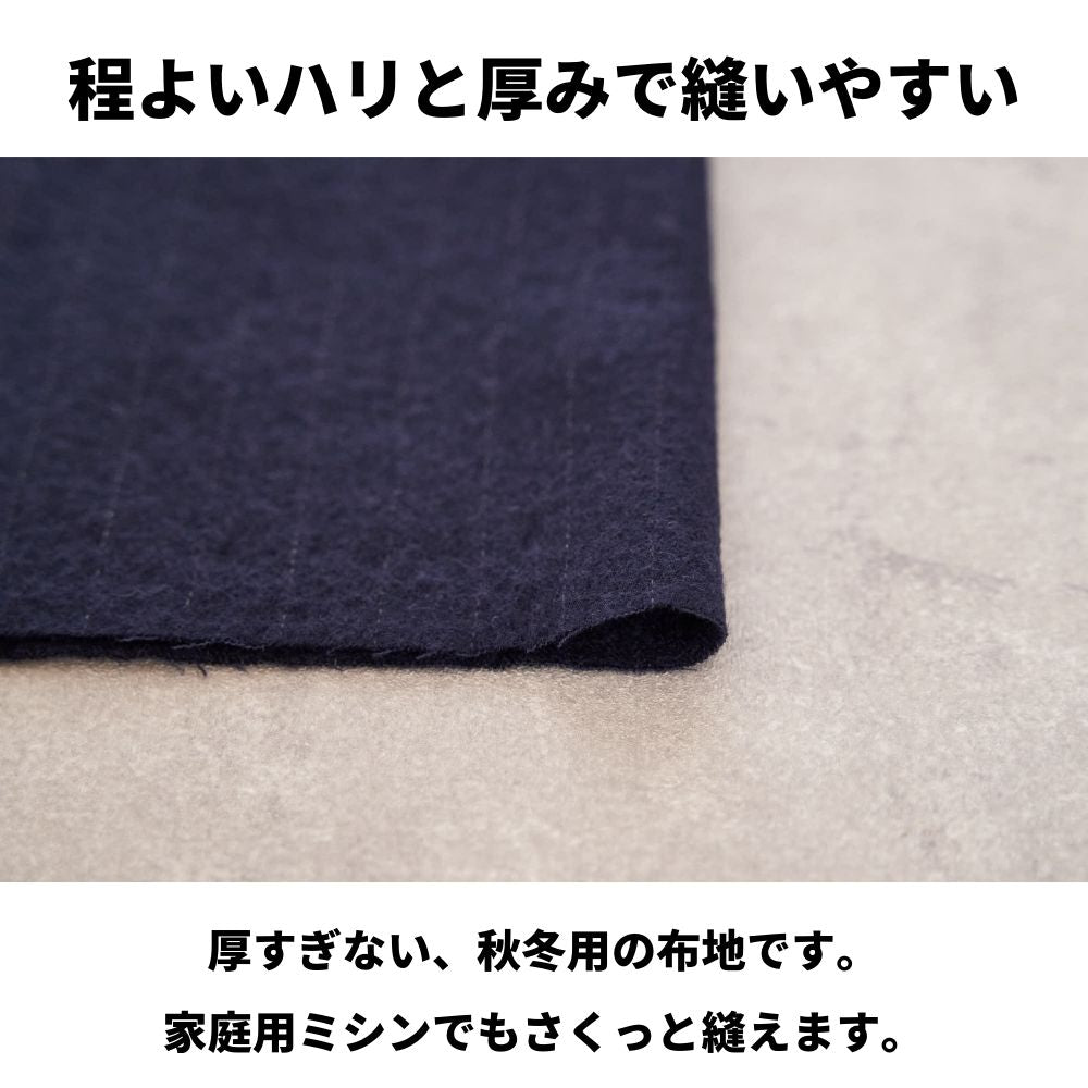 コットンウール シャギー ピンストライプ