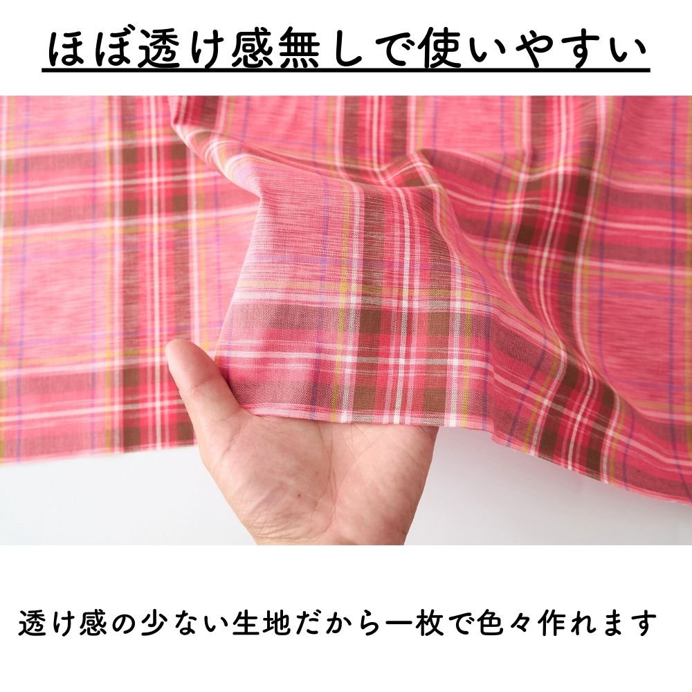 播州織チェック 画像8