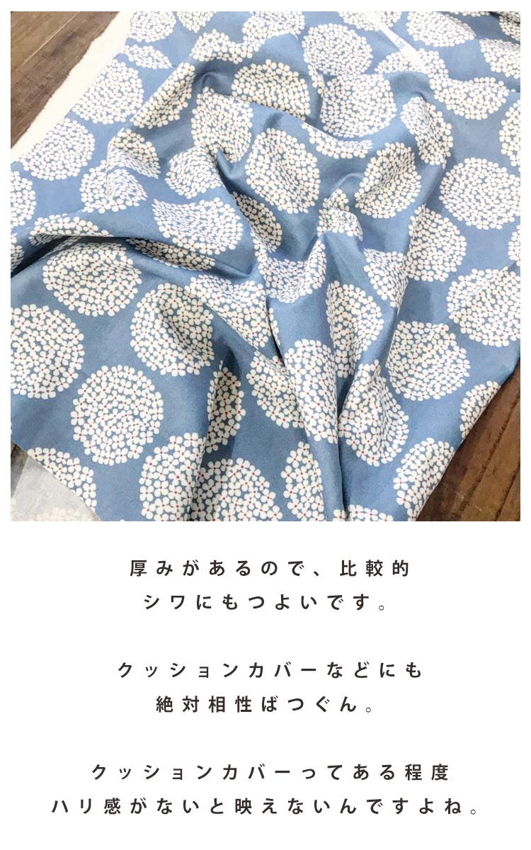 コットンキャンバス サークルフラワー