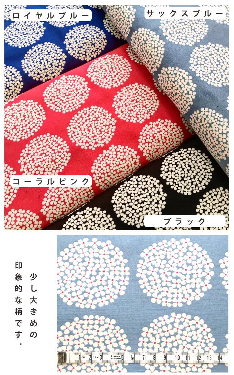 コットンキャンバス サークルフラワー