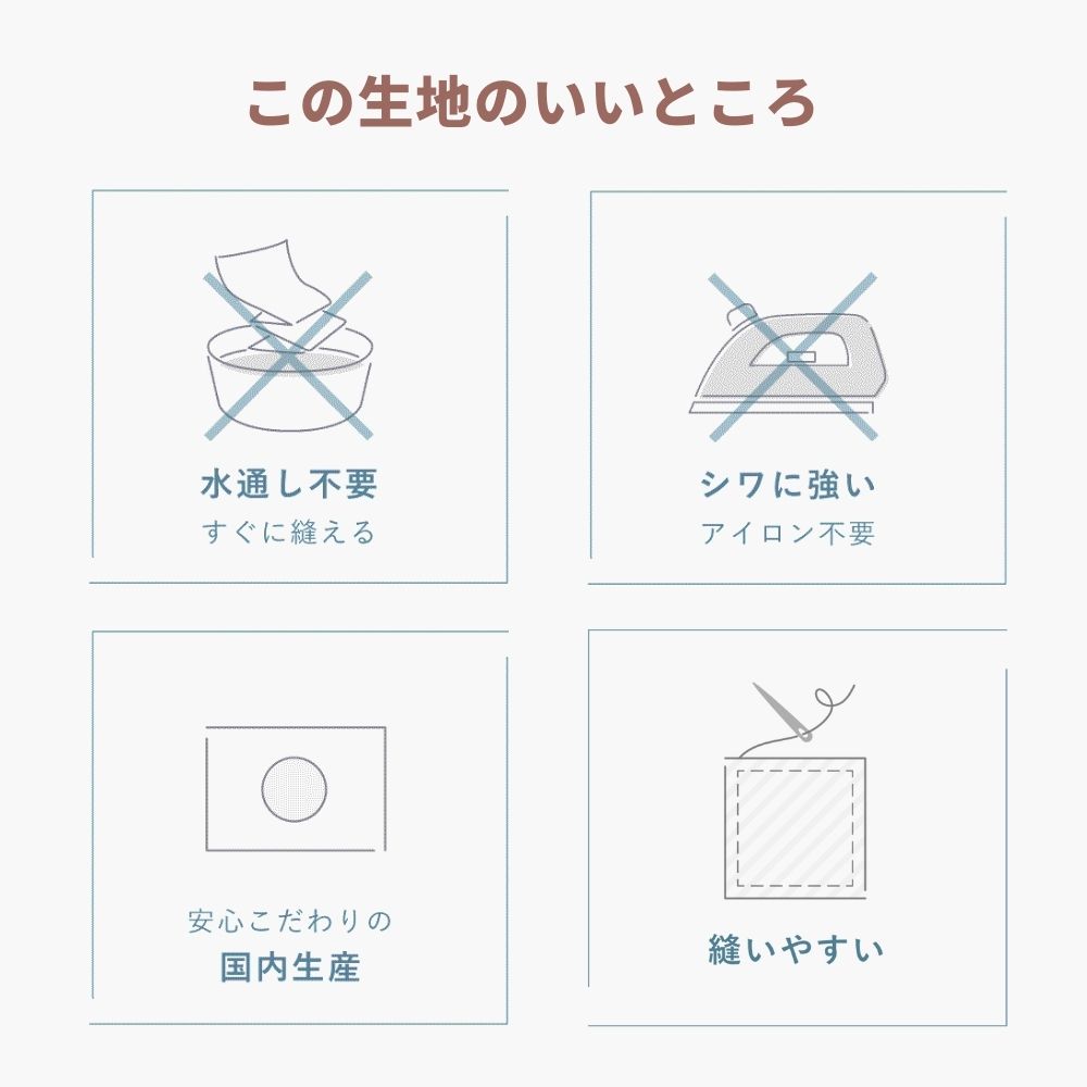 コットンリネンキャンバス シェイナの花
