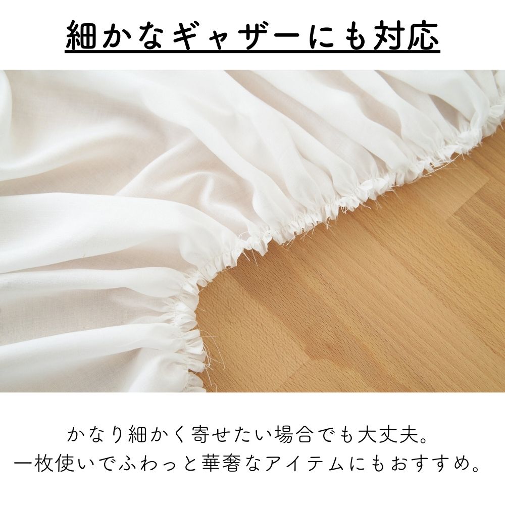 テンセル シルク ローン