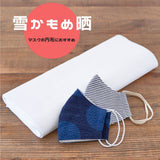雪かもめ晒 9m巻