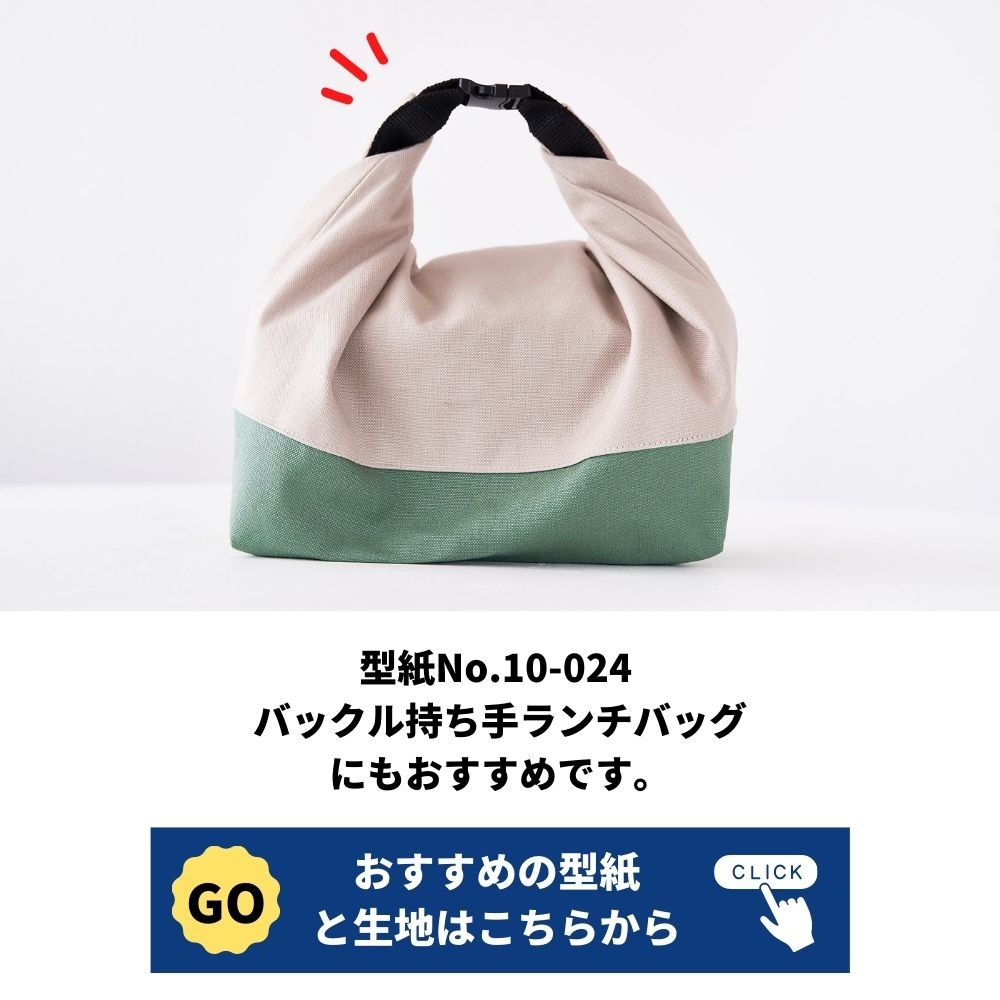 雑貨用PPテープ 20mm 1m単位 108cm幅0.70mm厚