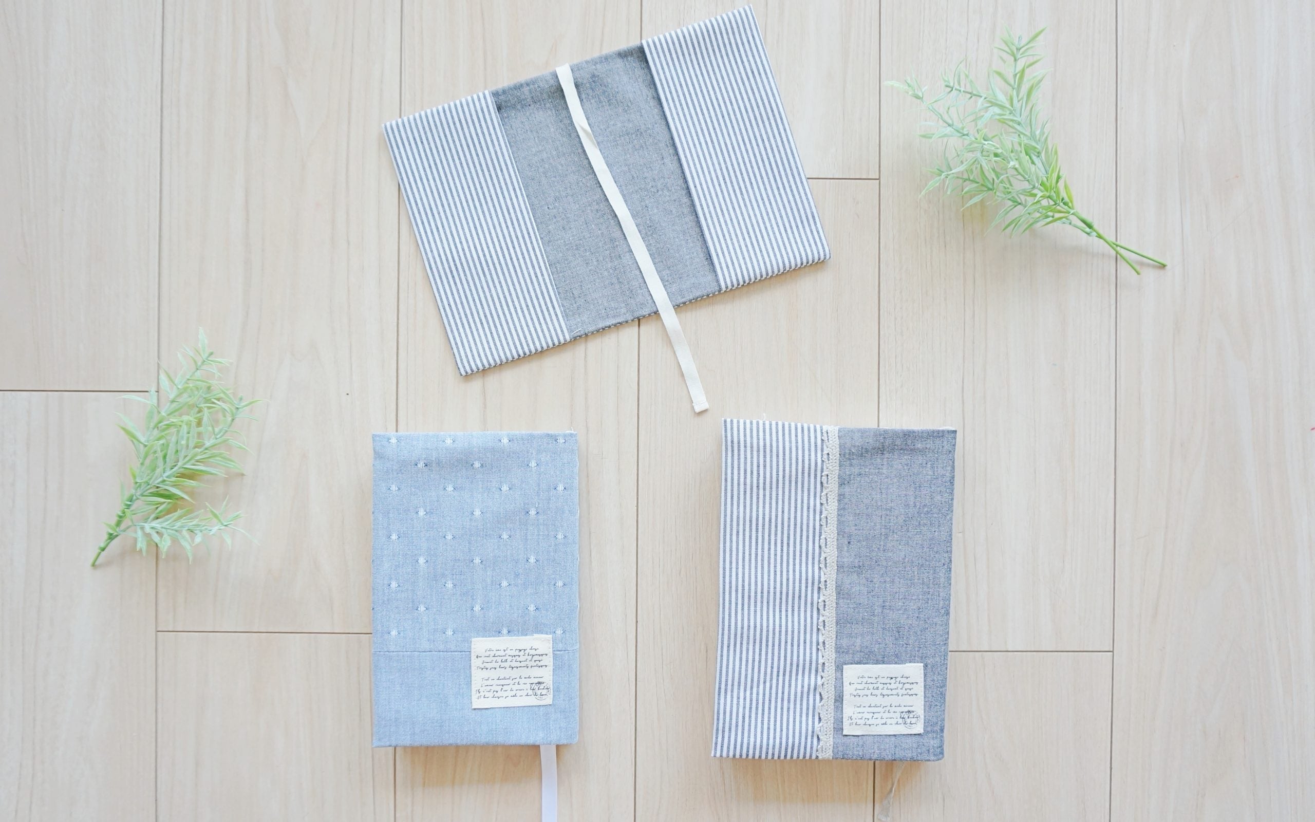 ブックカバーアイキャッチ | ハンドメイド初心者のための洋裁メディア縫いナビ | 丸石織物