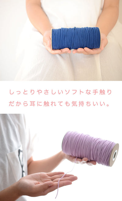 【再掲載】手作りマスクにオススメの生地とゴムを紹介します