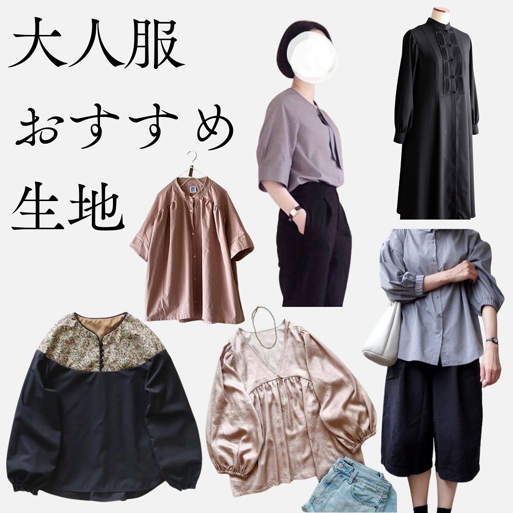 専用　⭐️ギンガム幅変更 きほんの布セット パステル ギンガム・ストライプ 品番4510-a/4520-a