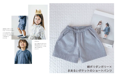 名作ハーフパンツ型紙 まあるいポケットのショートパンツと綿ポリダンガリー