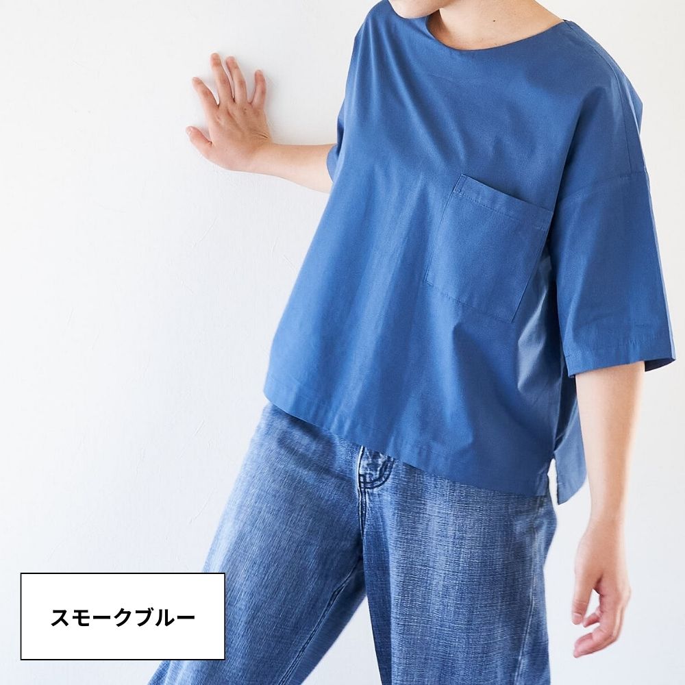 コットンブロード