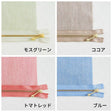 長さが選べる！玉付きファスナー ゴールド 12cm/20cm 全41色 画像7