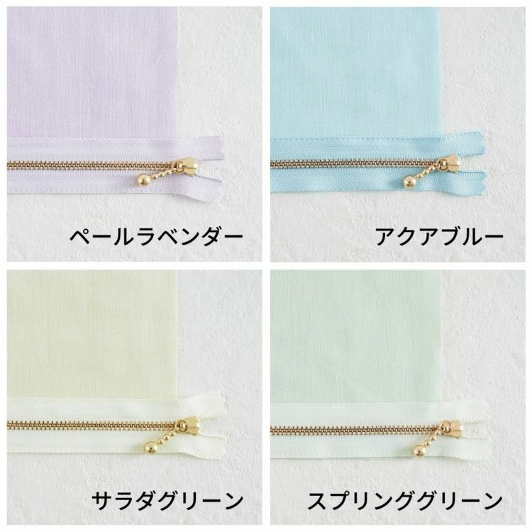 長さが選べる！玉付きファスナー ゴールド 12cm/20cm 全41色