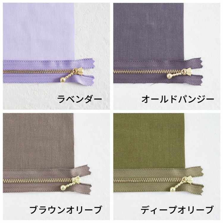 長さが選べる！玉付きファスナー ゴールド 12cm/20cm 全41色