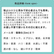 綿ポリ交織へリンボーン