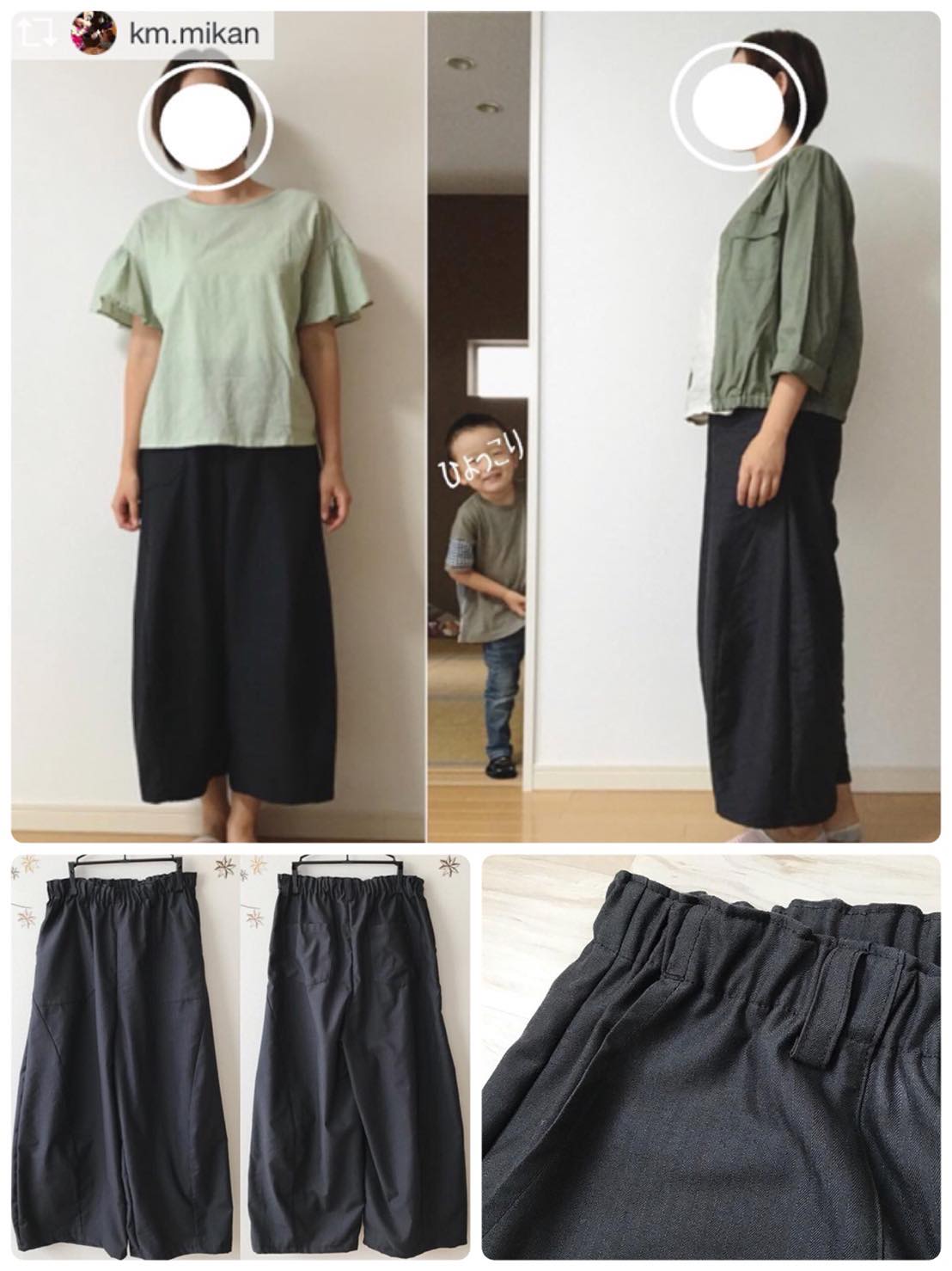 綿ポリ交織へリンボーン