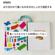 裁ほう上手 スティック 画像3