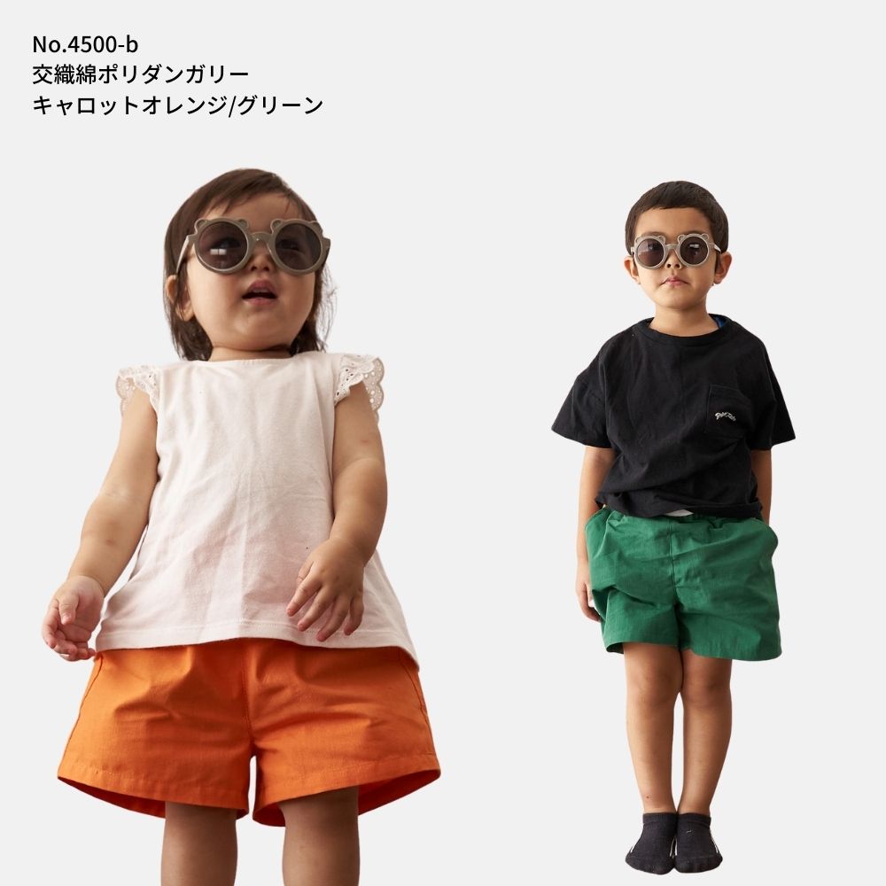 男女兼用ゆるっとキッズハーフパンツの型紙4サイズ入り