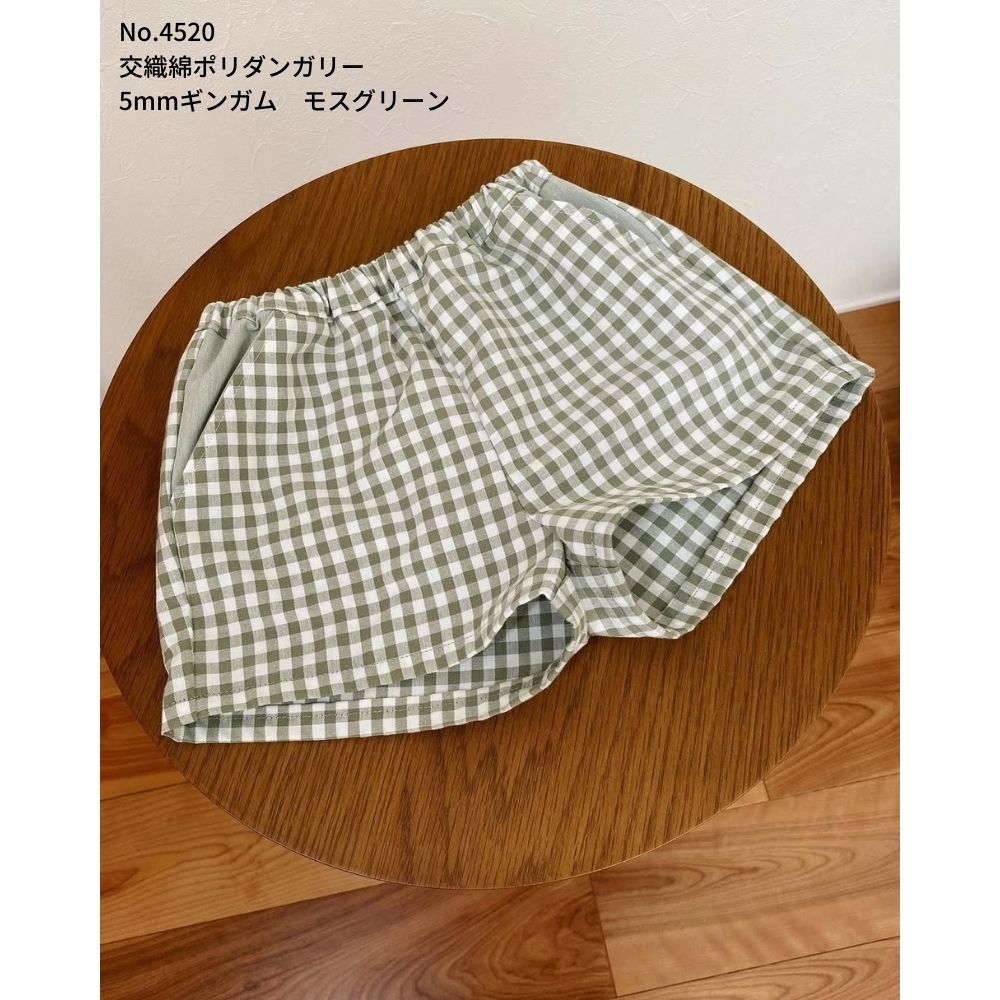 【期間限定5%OFF!9/129:59まで】男女兼用ゆるキッズハーフパンツの型紙4サイズ入り