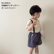【期間限定5%OFF!9/129:59まで】男女兼用ゆるキッズハーフパンツの型紙4サイズ入り