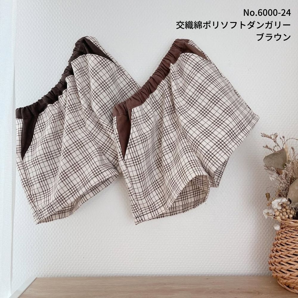 型紙ゆるキッズハーフパンツの型紙ワンサイズ型紙80-140ハーフパンツズボン子供服かわいいおしゃれオシャレ簡単かんたん男女兼用パターン1-002