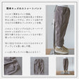 キッズストレートパンツの型紙5サイズ
