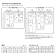 ゆるキッズロングパンツの型紙5サイズ入り