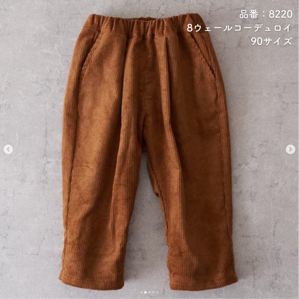 ゆるキッズロングパンツの型紙5サイズ入り