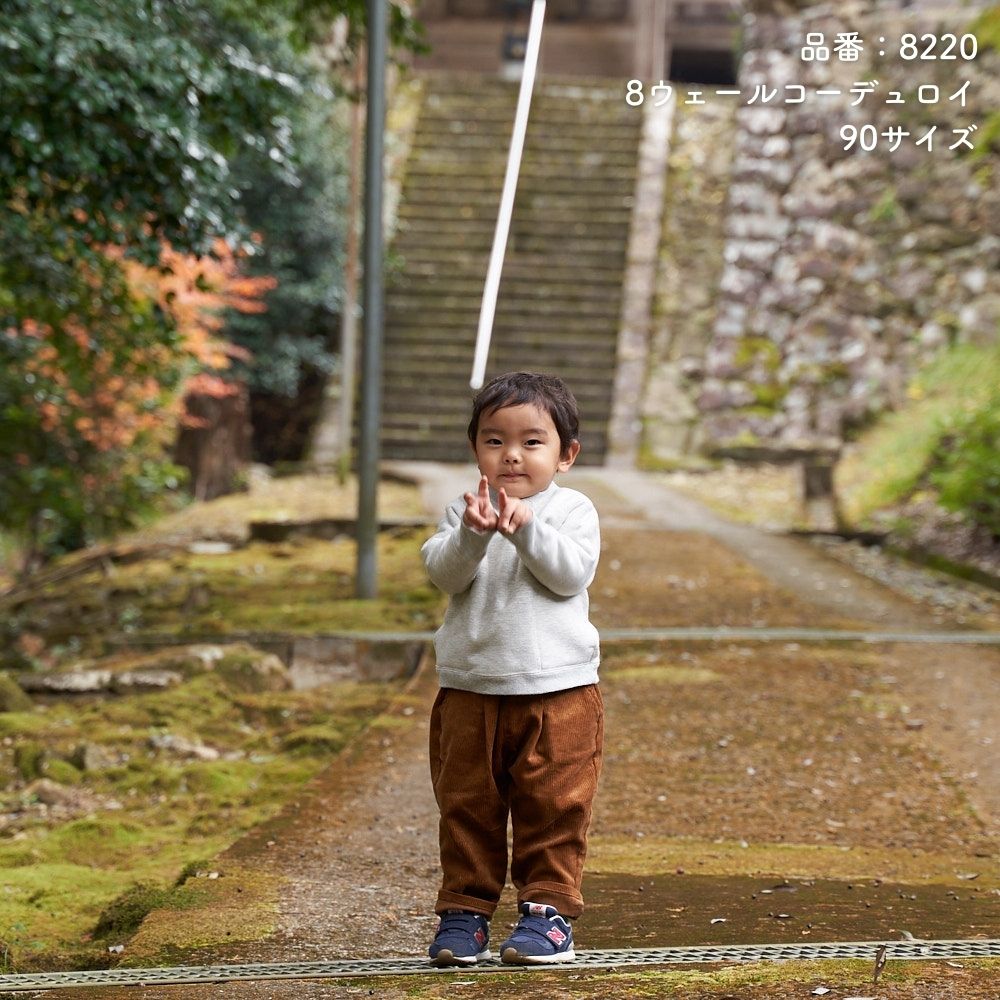 ゆるキッズロングパンツの型紙5サイズ入り