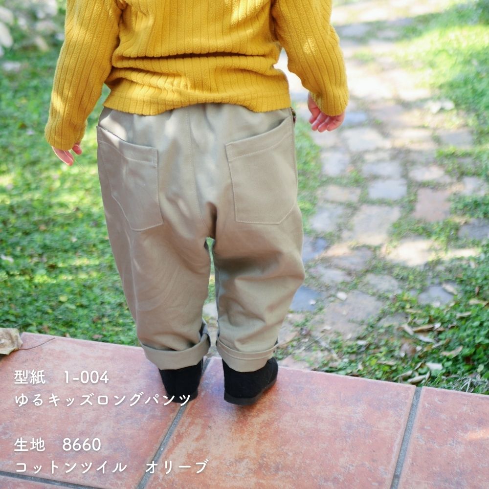 ゆるキッズロングパンツの型紙5サイズ入り