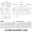 ビッグポケットシェフパンツの型紙5サイズ入り