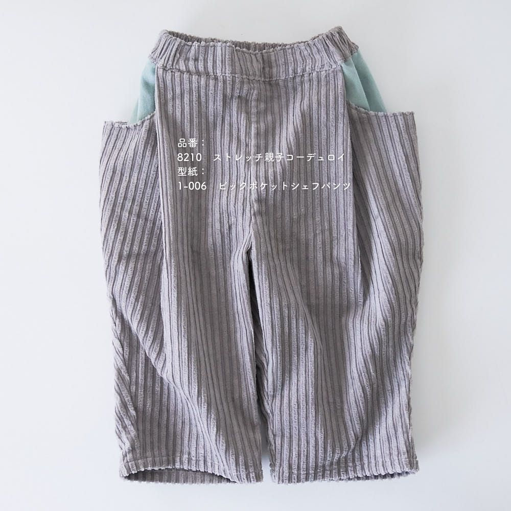 ビッグポケットシェフパンツの型紙5サイズ入り