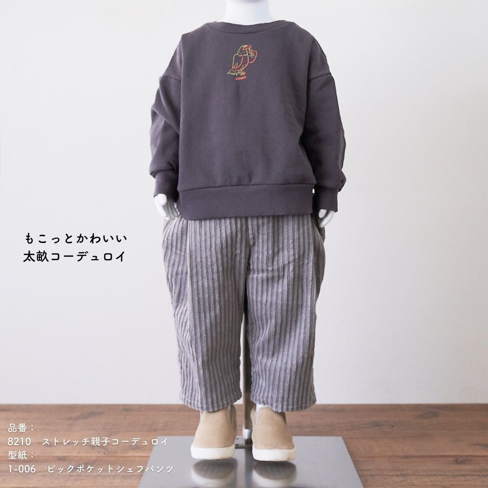 ビッグポケットシェフパンツの型紙5サイズ入り