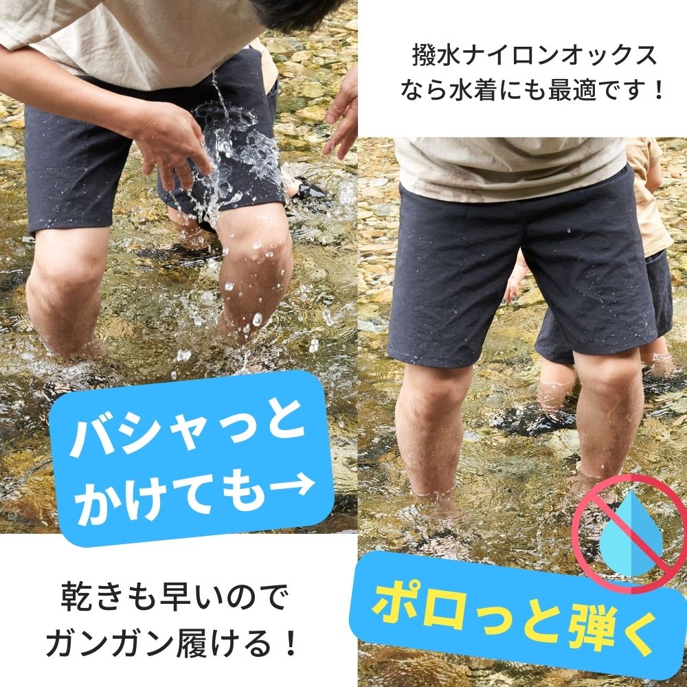 親子お揃いアウトドアハーフパンツ大人用/子供用