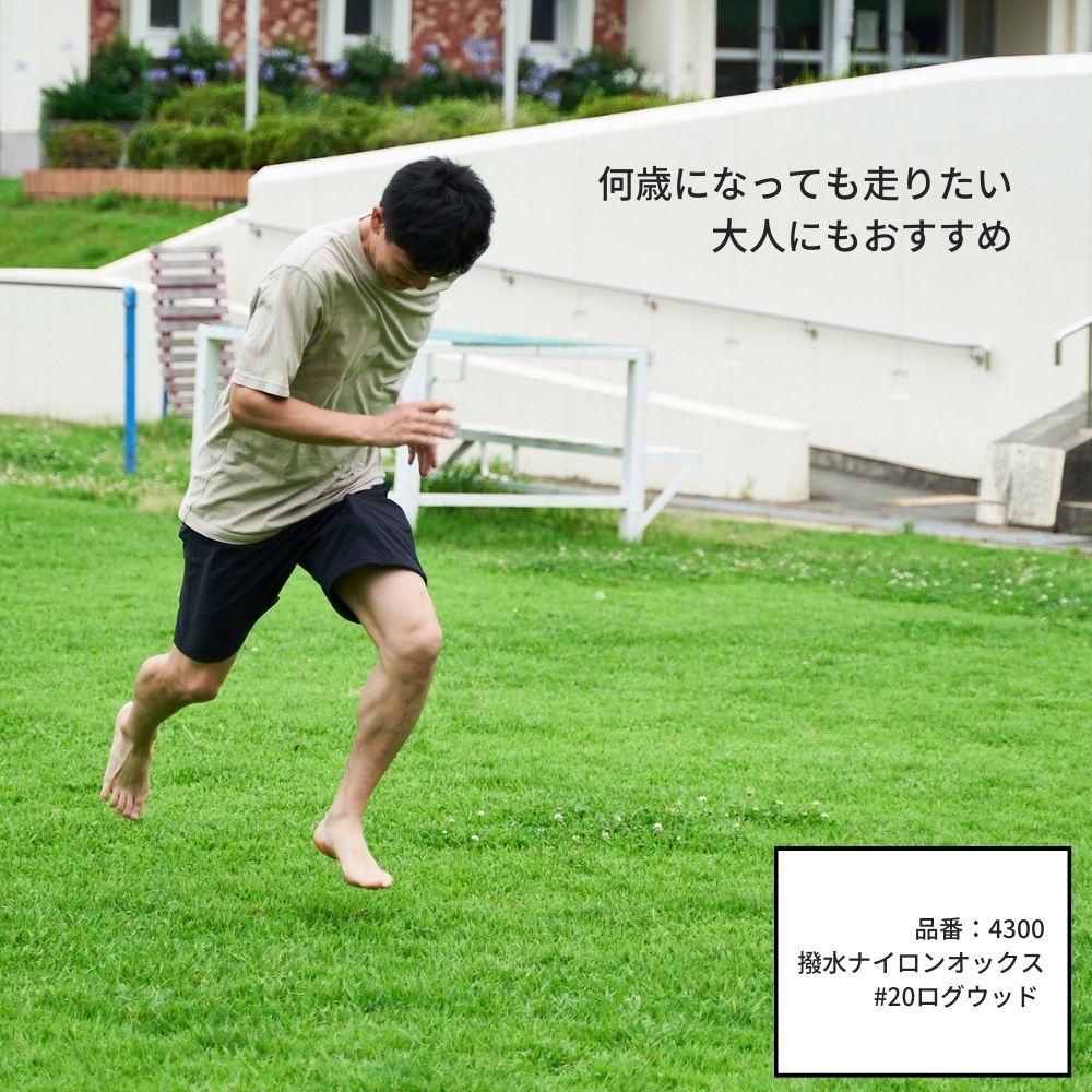 親子お揃いアウトドアハーフパンツ大人用/子供用