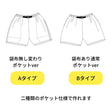 親子お揃いアウトドアハーフパンツ大人用/子供用