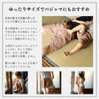 1-010親子お揃いゆるっとハーフパンツ100~XLの11サイズワンサイズ型紙別紙A4仕様書