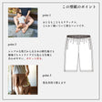1-010親子お揃いゆるっとハーフパンツ100~XLの11サイズワンサイズ型紙別紙A4仕様書