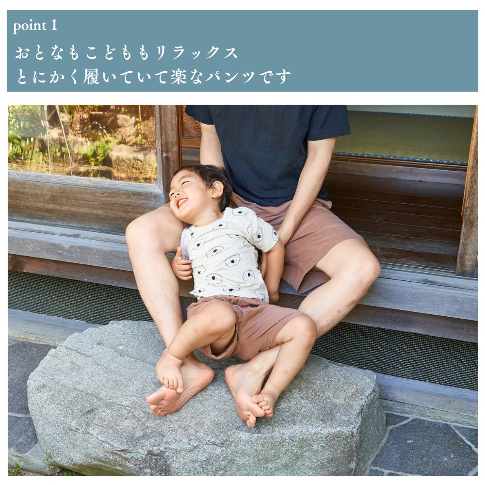 1-010親子お揃いゆるっとハーフパンツ100~XLの11サイズワンサイズ型紙別紙A4仕様書