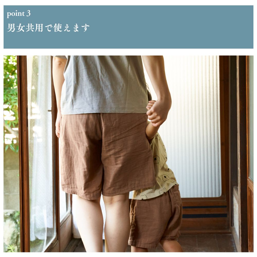 1-010親子お揃いゆるっとハーフパンツ100~XLの11サイズワンサイズ型紙別紙A4仕様書