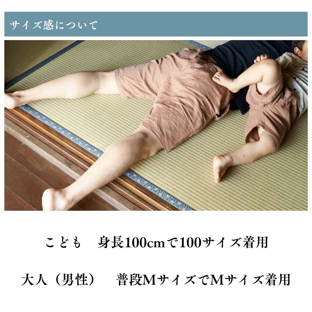 1-010親子お揃いゆるっとハーフパンツ100~XLの11サイズワンサイズ型紙別紙A4仕様書