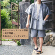 1-010親子お揃いゆるっとハーフパンツ100~XLの11サイズワンサイズ型紙別紙A4仕様書