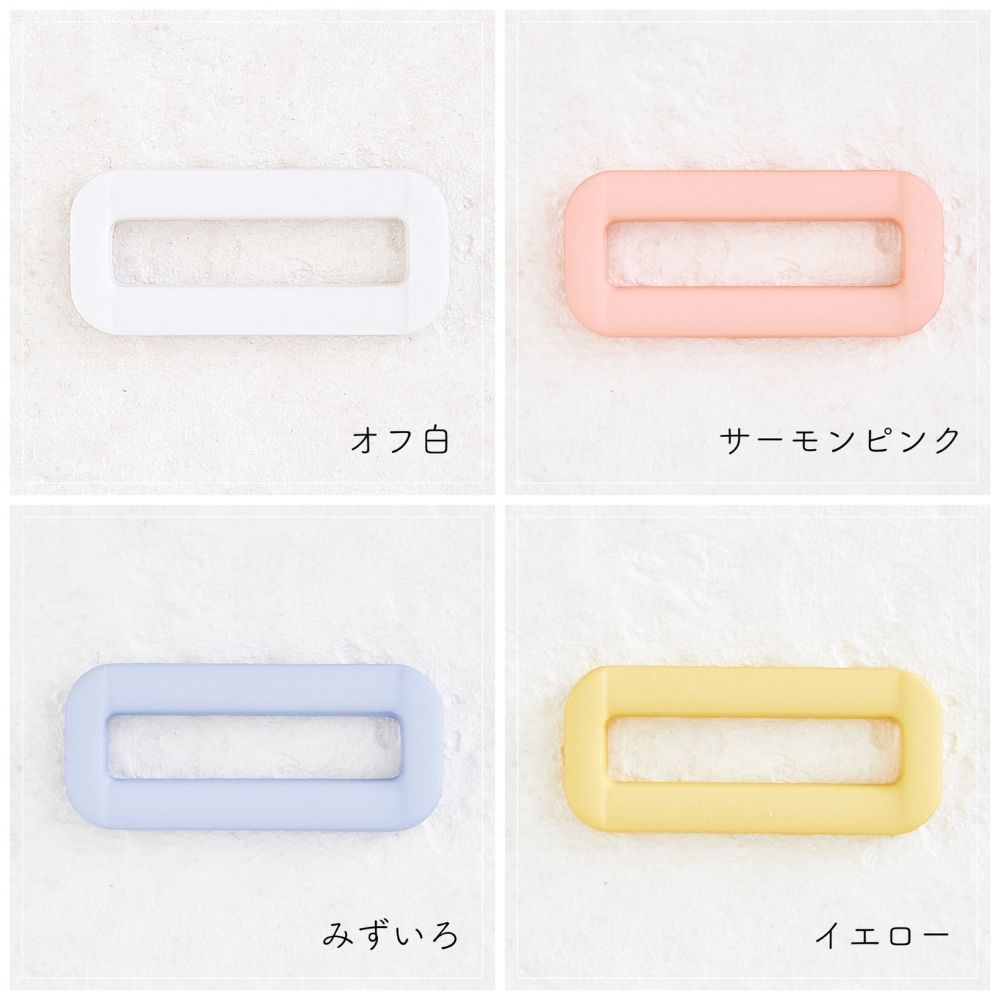 オリジナル 角カン 入園 入学 25mm 全37色 4個入