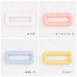 オリジナル 角カン 入園 入学 25mm 全37色 4個入